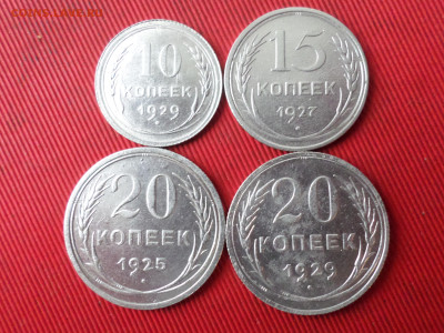 10,15,20 коп. 1925-1929 г. 4 шт. до 28.10.2023 г. в 22.00 - SAM_8262.JPG