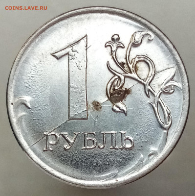 Рукоблуды и прочие повреждения монет вне мд - IMG_20231018_101459~2