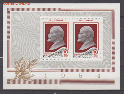 СССР 1964 Ленин блок ** до 30 10 - 64к1