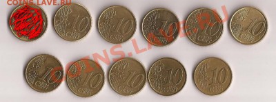 10 Евроцентов-10шт до 05.01.12 в 22.00 - Scan 23