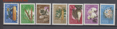 СССР 1964 сельхоз культуры 7м **  до 30 10 - 64р