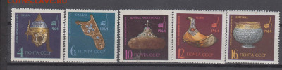 СССР 1964 оружейная палата 5м** до 30 10 - 64ъ