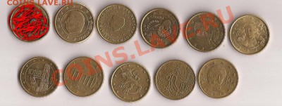 10 Евроцентов-10шт до 05.01.12 в 22.00 - Scan 24