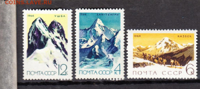 СССР 1964 альпинизм 3м  ** до 30 10 - 64я1