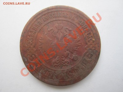 3к-1899 спб- до 03.01.12 в 22:00мск - IMG_0360