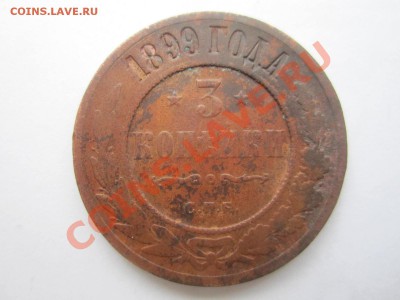 3к-1899 спб- до 03.01.12 в 22:00мск - IMG_0361