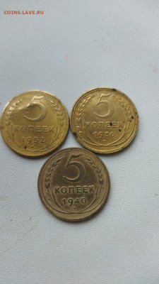 45 копеек 1930,1940,1952 г 30.10 22-00 - WhatsApp Image 2023-10-26 at 13.34.16
