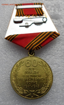 60 лет Победы в ВОВ до 28.10 - SAM_8638.JPG