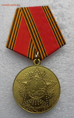 60 лет Победы в ВОВ до 28.10 - SAM_8637.JPG