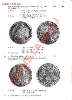 Каталог монт Австро-венгрии и металлических нотгельдов - 2