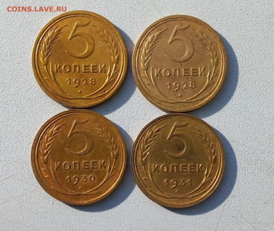Лот 5 копеек 1928,30,31 ,2копейки  1926. -хорошие! - IMG_20231026_130426_603