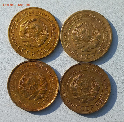 Лот 5 копеек 1928,30,31 ,2копейки  1926. -хорошие! - IMG_20231026_130426_671