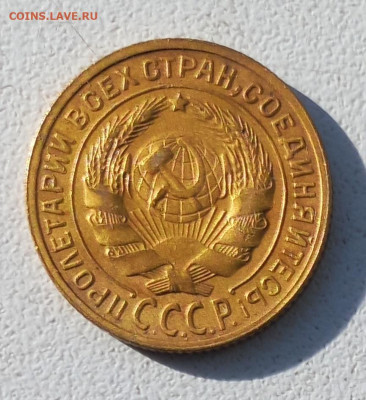 Лот 5 копеек 1928,30,31 ,2копейки  1926. -хорошие! - IMG_20231026_130426_658