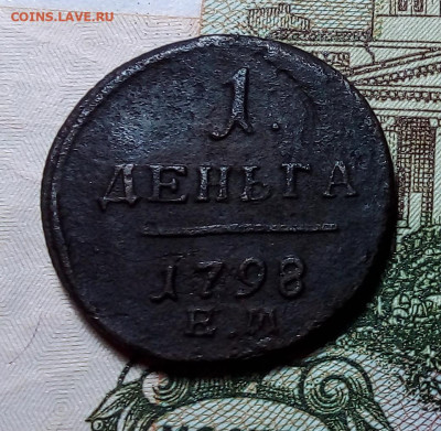 денга 1798 до 29.10.23 в 22.00 по Москве - 20231025_192636