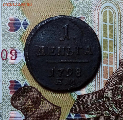 денга 1798 до 29.10.23 в 22.00 по Москве - 20231025_192818