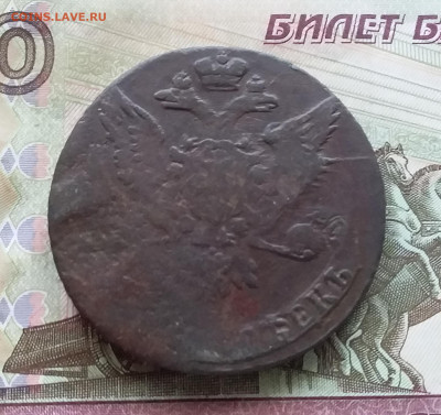 5 копеек 1759. До 31.10.23 в 22.00 - 20231026_153038