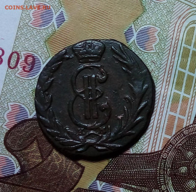 Сибирская денга 1768 до 29.10.23 в 22.00 по Москве - 20231025_193453