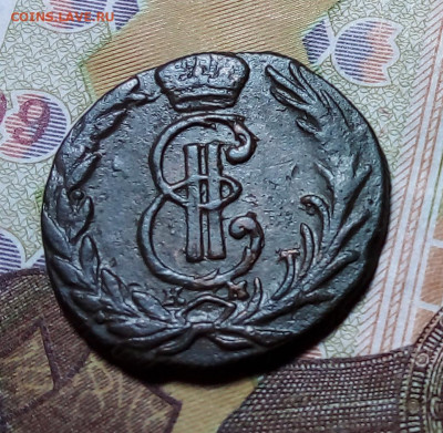 Сибирская денга 1768 до 29.10.23 в 22.00 по Москве - 20231025_193458