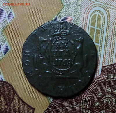Сибирская денга 1768 до 29.10.23 в 22.00 по Москве - 20231025_193506