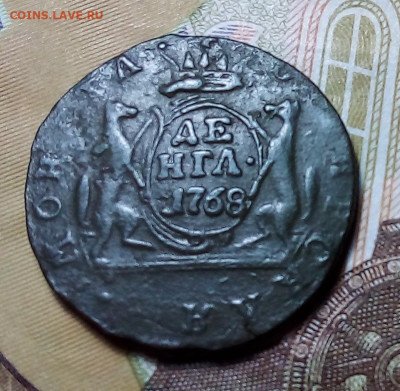 Сибирская денга 1768 до 29.10.23 в 22.00 по Москве - 20231025_193512