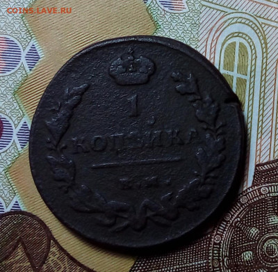 копейка 1811 до 29.10.23 в 22.00 по Москве - 20231025_193700
