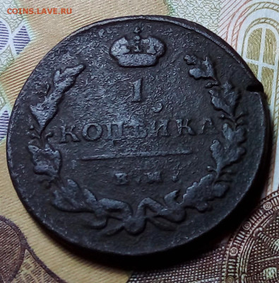 копейка 1811 до 29.10.23 в 22.00 по Москве - 20231025_193705