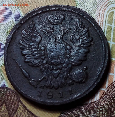 копейка 1811 до 29.10.23 в 22.00 по Москве - 20231025_193717