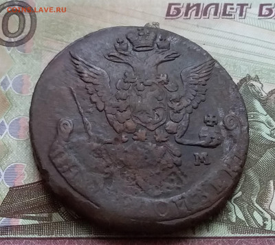 5 копеек 1776 ем. До 31.10.23 в 22.00 - 20231026_162653