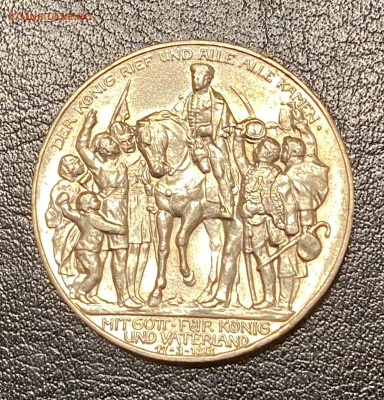 Предпродажная Германия Пруссия, Австро-Венгрия - IMG_7271