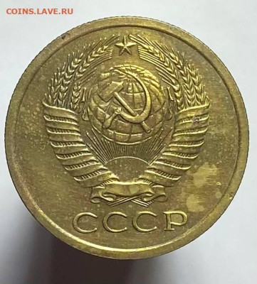 5копеек 1967г - photo_2023-10-26_18-49-27