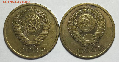 5 копеек 1976 ,1980г - photo_2023-10-26_18-51-31