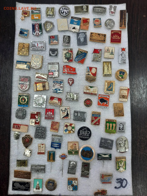 Ассорти - 3 -- значки СССР - фикс 15 руб - 30-10-23 - 20231024_111449