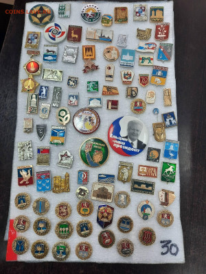 Ассорти - 5 -- значки СССР - фикс 15 руб - 30-10-23 - 20231026_111151