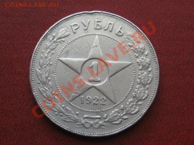 В целом монета приятная. - IMG_6586.JPG