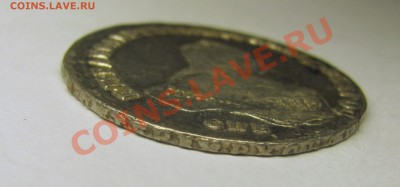 Полтина 1751 г. - IMG_0019