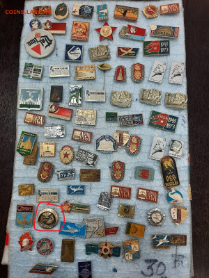 Ассорти - 5 -- значки СССР - фикс 15 руб - 30-10-23 - 5-4