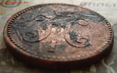 3 копейки 1844. До 31.10 в 22-00 - 23.JPG