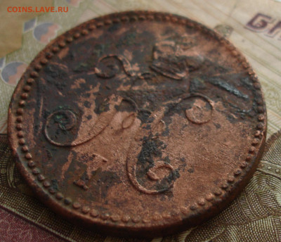 3 копейки 1844. До 31.10 в 22-00 - 22.JPG