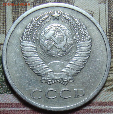 20 копеек 1971. До 30.10.23. в 22.05 МСК - DSC01134_1.JPG