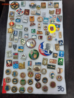 Ассорти - 5 -- значки СССР - фикс 15 руб - 30-10-23 - Ассорти - 5 -- значки СССР - фикс 15 руб 3
