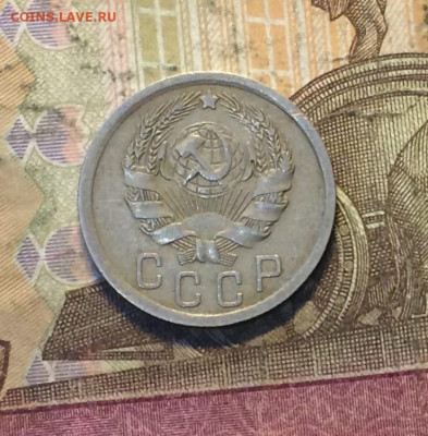 15 копеек 1935 года до 27.10 - 162
