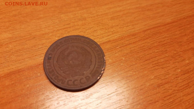 2 коп 1924 ГЛАДКИЙ обмен на полтинник 24 ПЛ - IMG-20231026-WA0008
