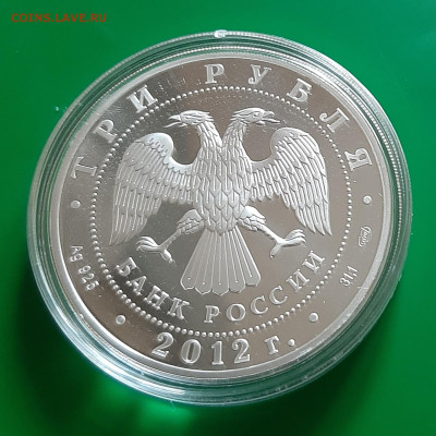 3р 2012 Сезоны русского языка, 31,1, до 2.11.2023 22мск - 20231027_104017