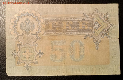 50р 1899 до 2.11 22.00 - IMG_20231026_221745