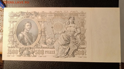 500р 1912 до 2.11 22.00 - IMG_20231026_221539