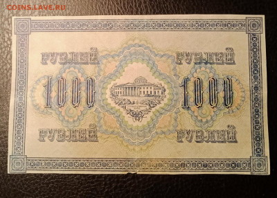 1000р 1917 до 2.11 22.00 - IMG_20231026_221447