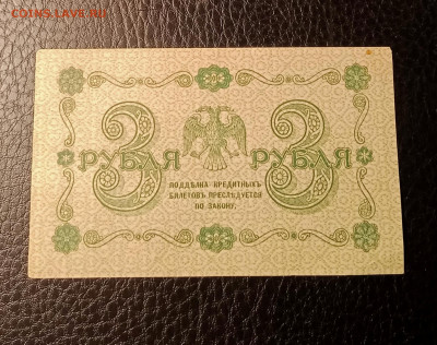 3р 1918 до 2.11 22.00 - IMG_20231026_221358