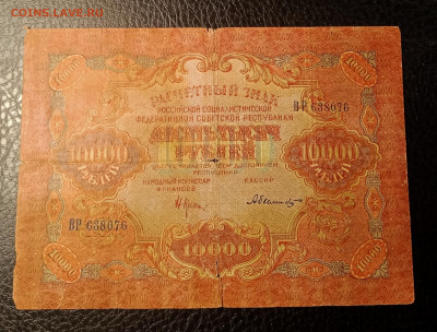 10000р 1919 до 2.11 22.00 - IMG_20231026_221324