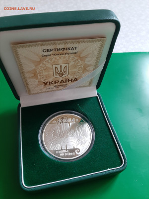 Украина 10 гривен 1999 Аскольд, 31,1, до 2.11.2023 22мск - 20231027_112732