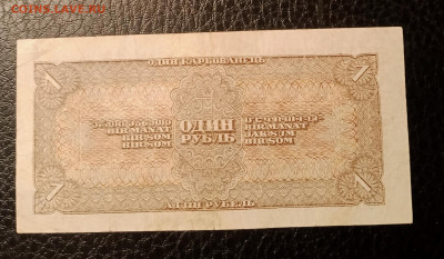 1р1938 до 2.11 22.00 - IMG_20231026_220746
